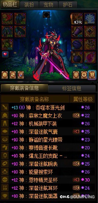 单机党现在打团会有人要不1