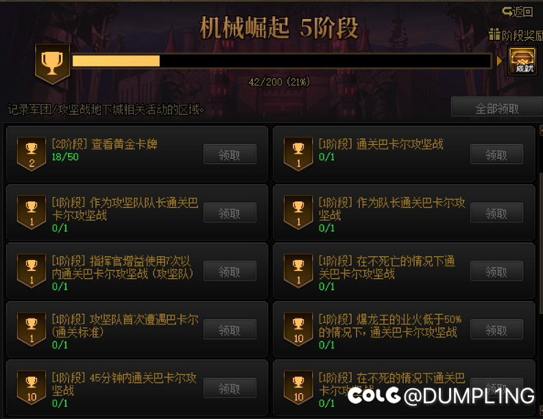 单机党现在打团会有人要不2