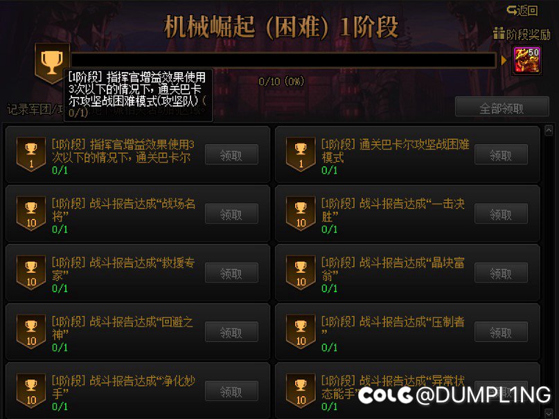 单机党现在打团会有人要不3