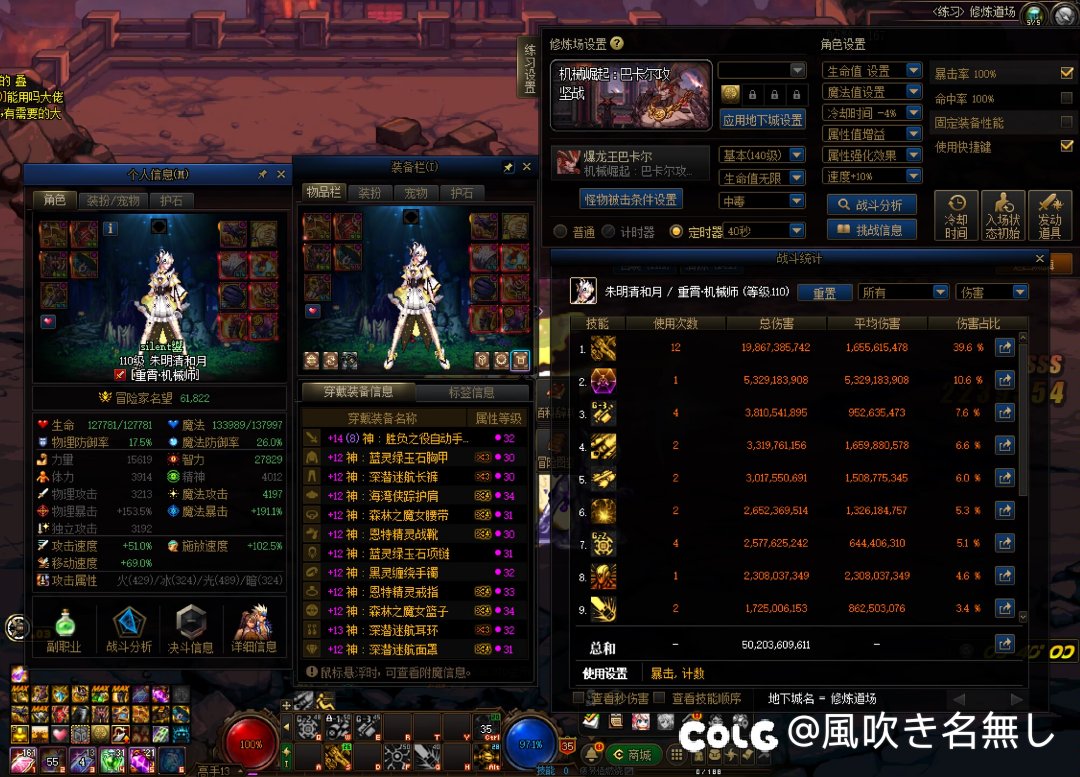 龙桩终于上了500亿了1