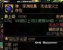 幽暗岛升级的假贴膜什么时候出转换来着1