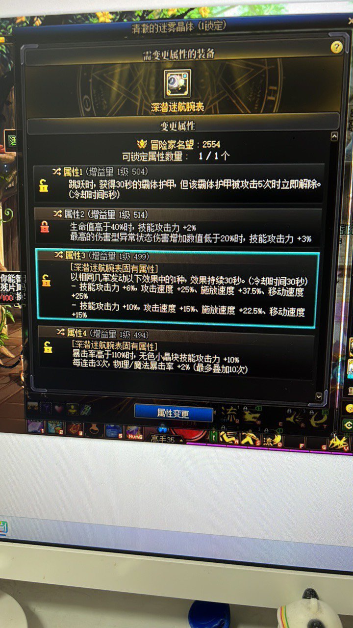深浅手镯，终于是洗出来了！1