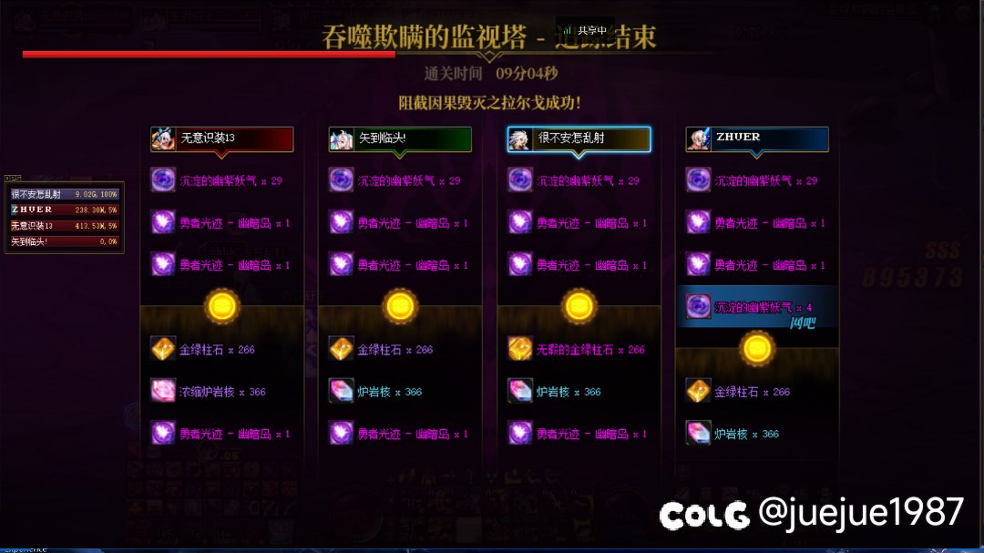 真的挺需要伤害的，终于过了！1