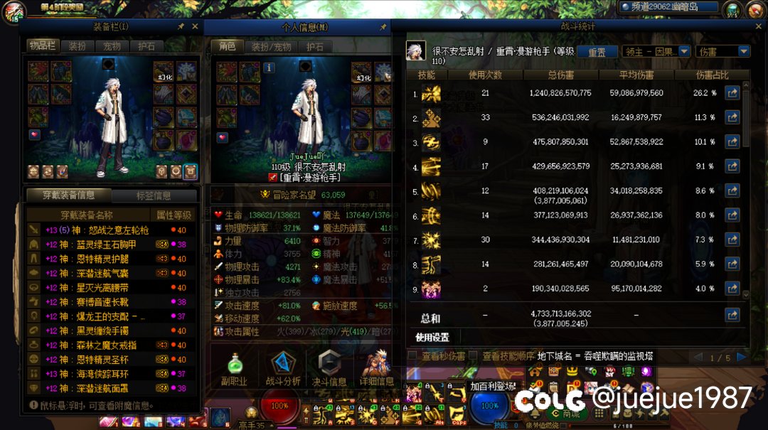 真的挺需要伤害的，终于过了！2