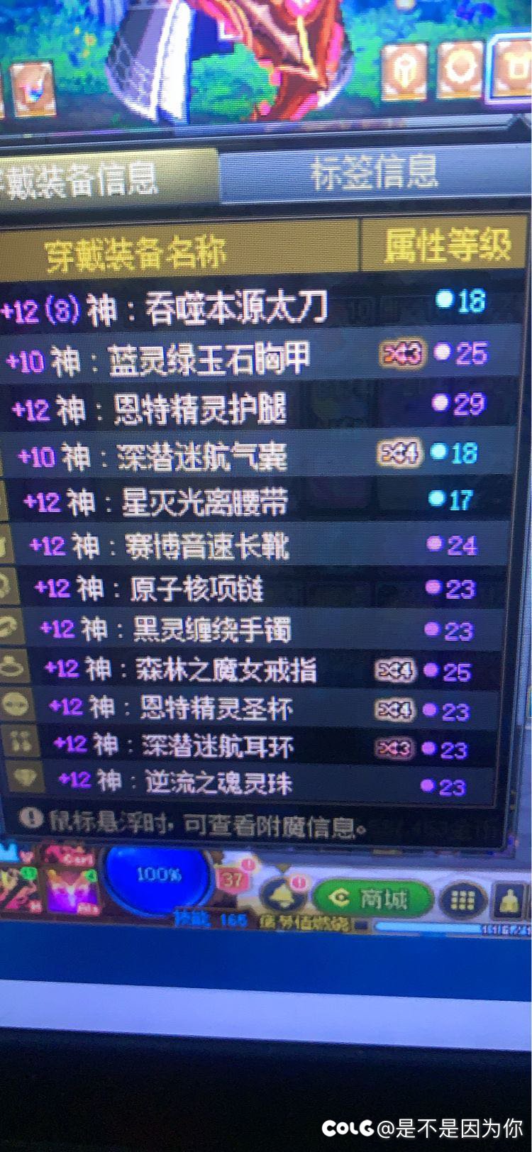 求助 大佬们红颜出血攻速流1