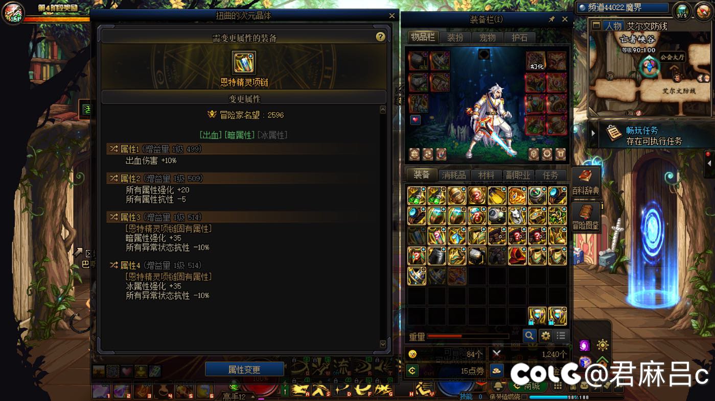蓝灵项链攻速出血现在能用吗1