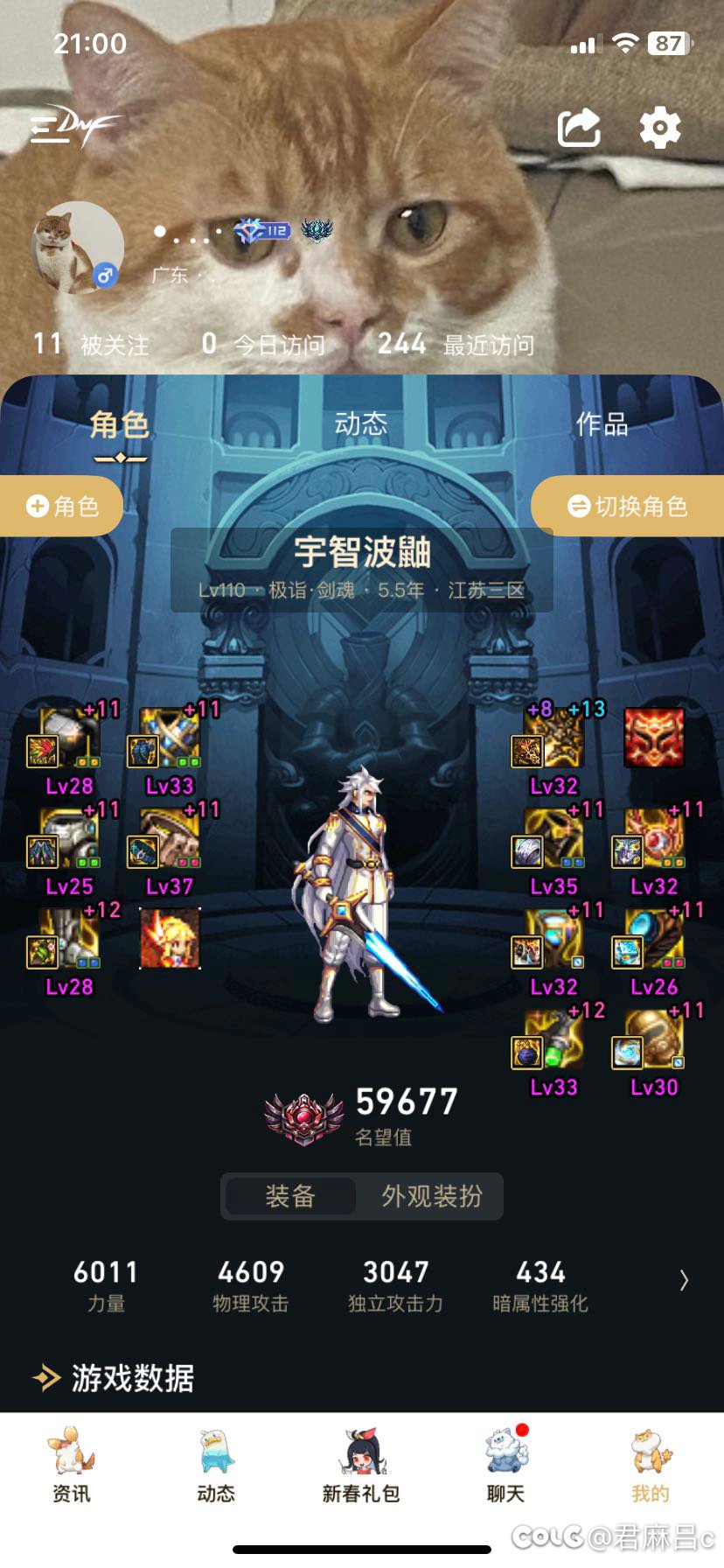 攻速够可以换这条裤子吗1
