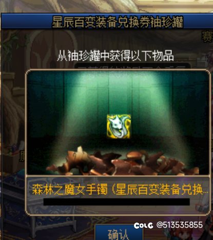 不对劲，不对劲，绝对暗改了2
