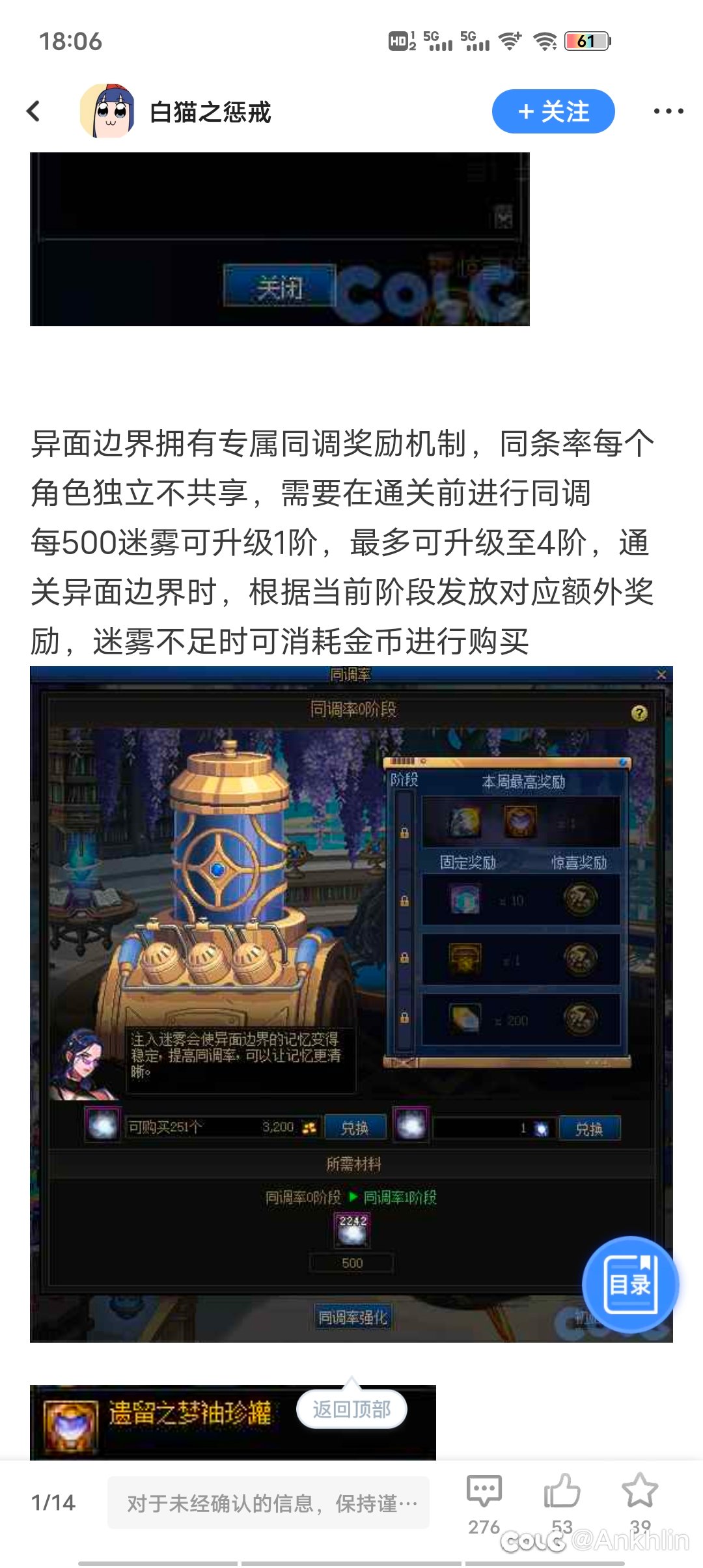似曾相识的词语1