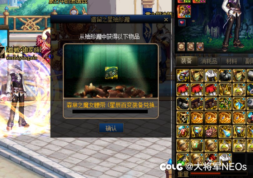 不是这真有啊？1