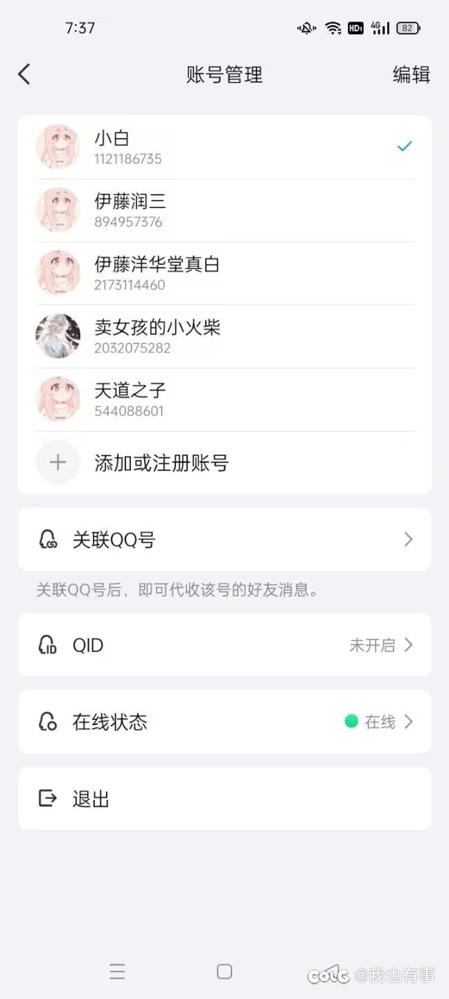 震惊，有人竟然光天化日之下做出这种事情！1