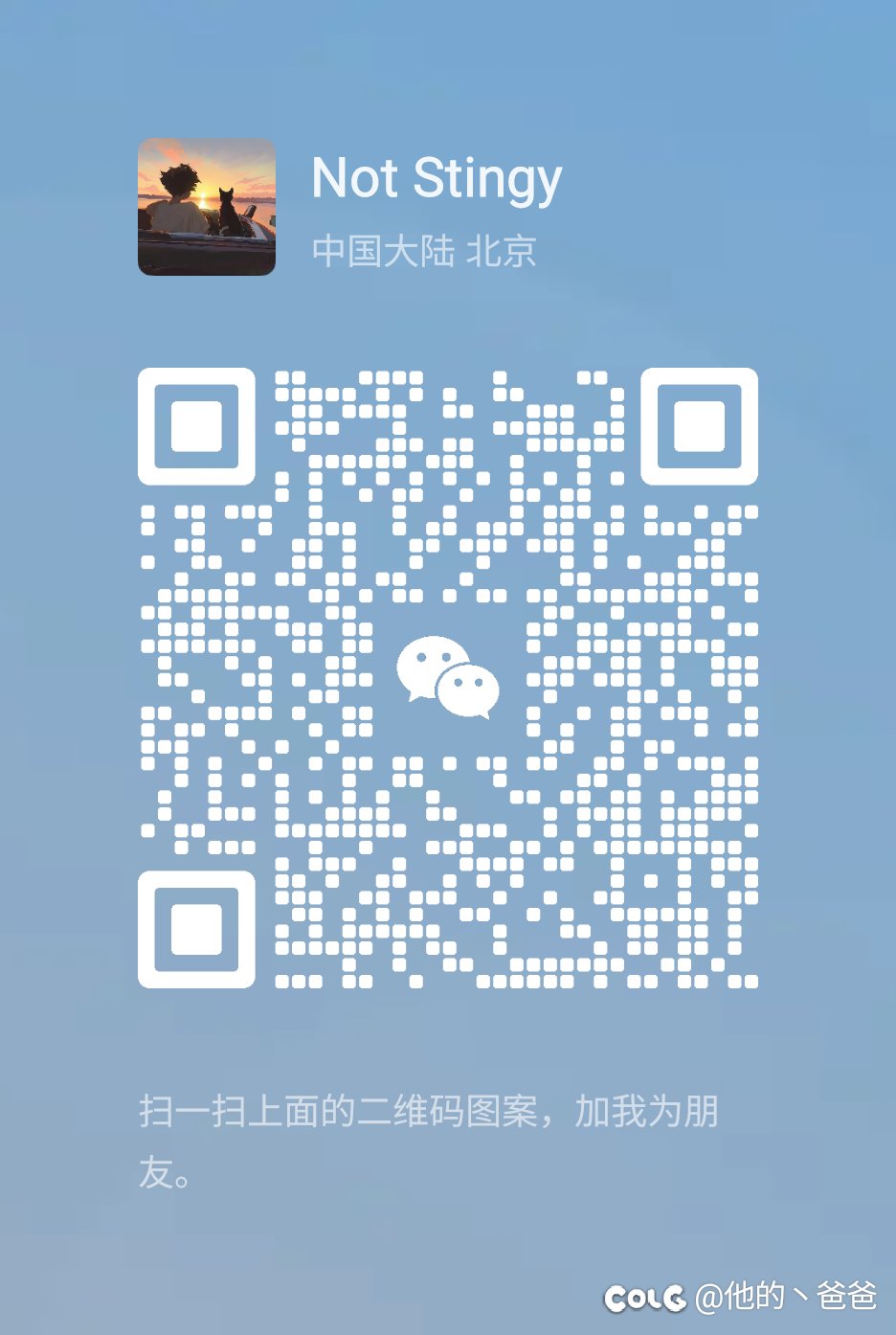 跨六幽暗岛吹水群1