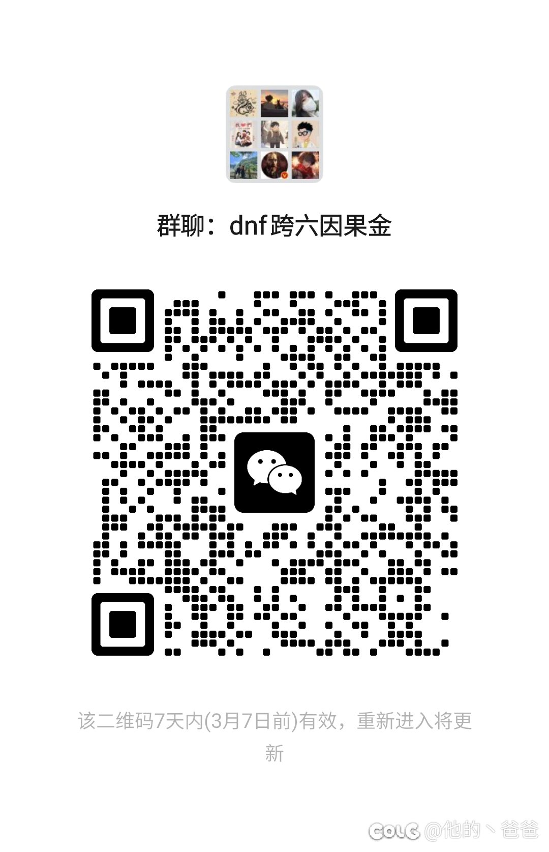 跨六幽暗岛因果1