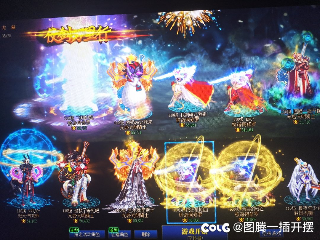 跨3b找个看的上的小团体1