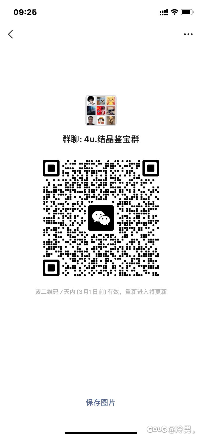 夸六小团体收人（边界 因果 巴卡尔）1