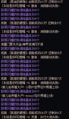 2e加一身红10等于4个红111