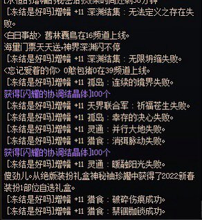 2e加一身红10等于4个红112