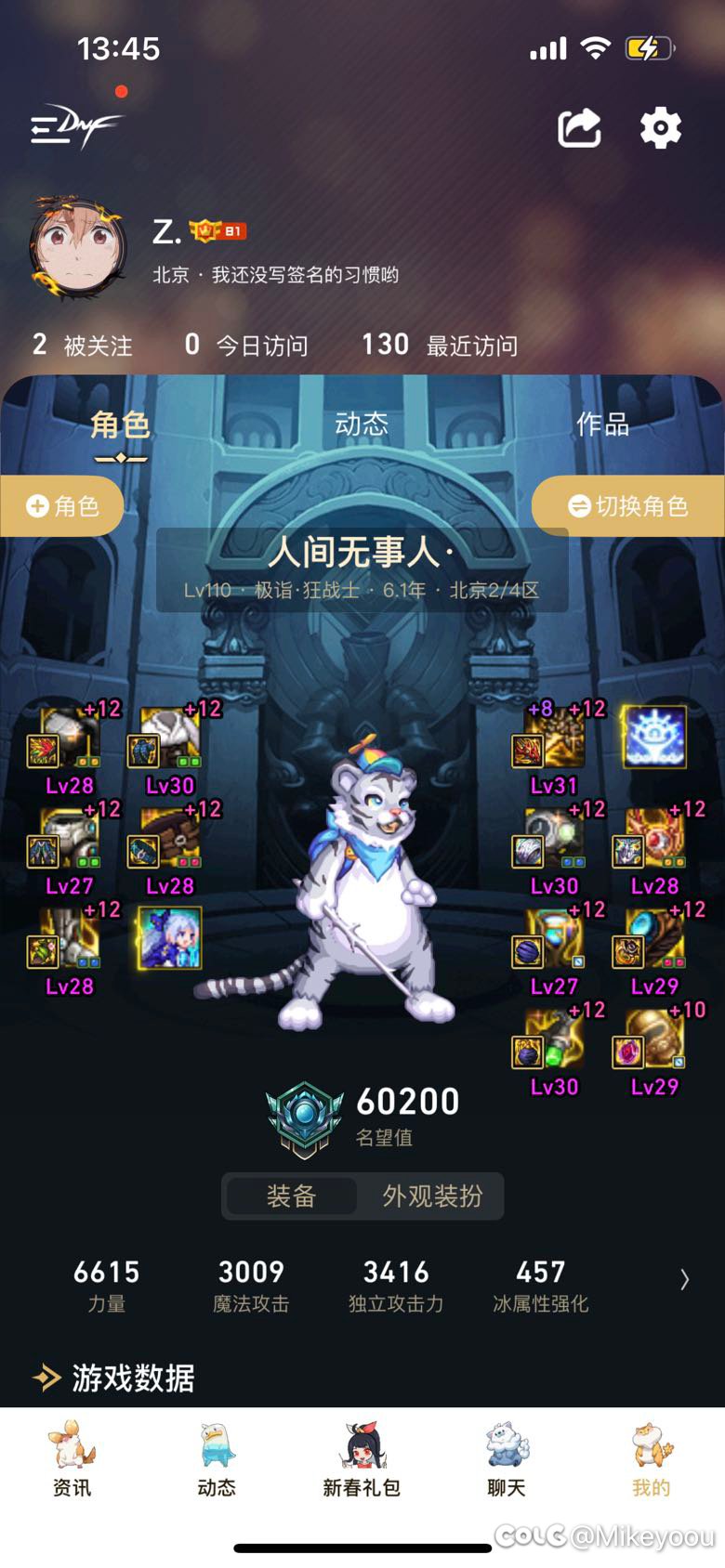 真心请教各位，红眼能不能一直带劳力士直伤？1