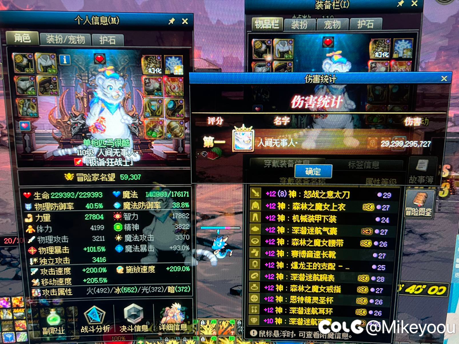 满足自己的小小虚荣心，记录一下3