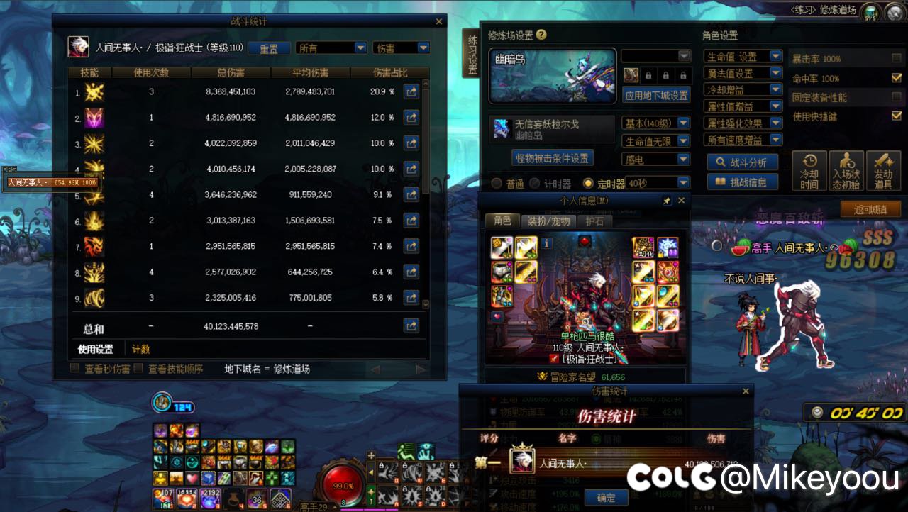 满足自己的小小虚荣心，记录一下4