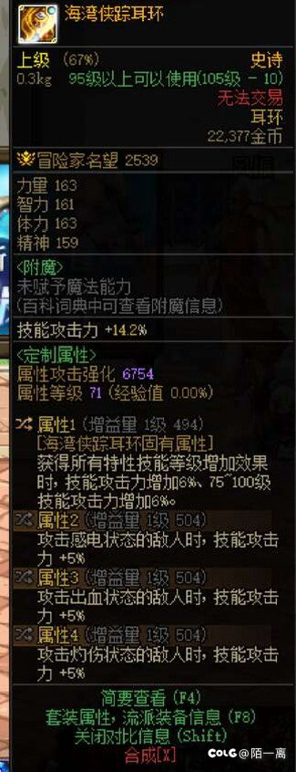 这玩意儿自己把特性技能点满没法触发第一条算不算bug1