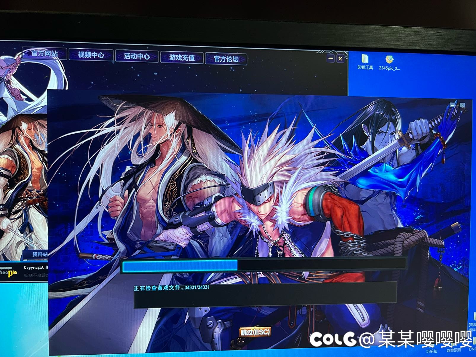 退了游戏就进不去咋搞1