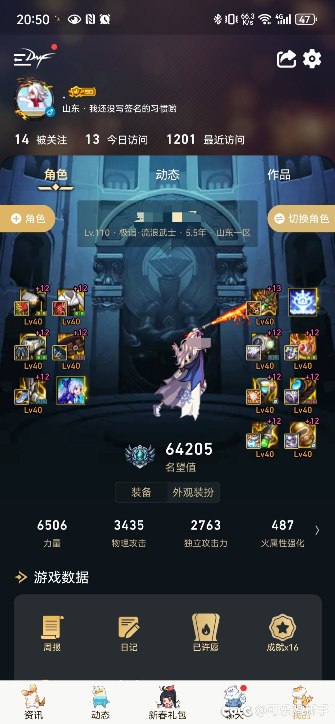 为啥我的毕业剑帝这么拉胯，基本很少打桩，今天试了试1