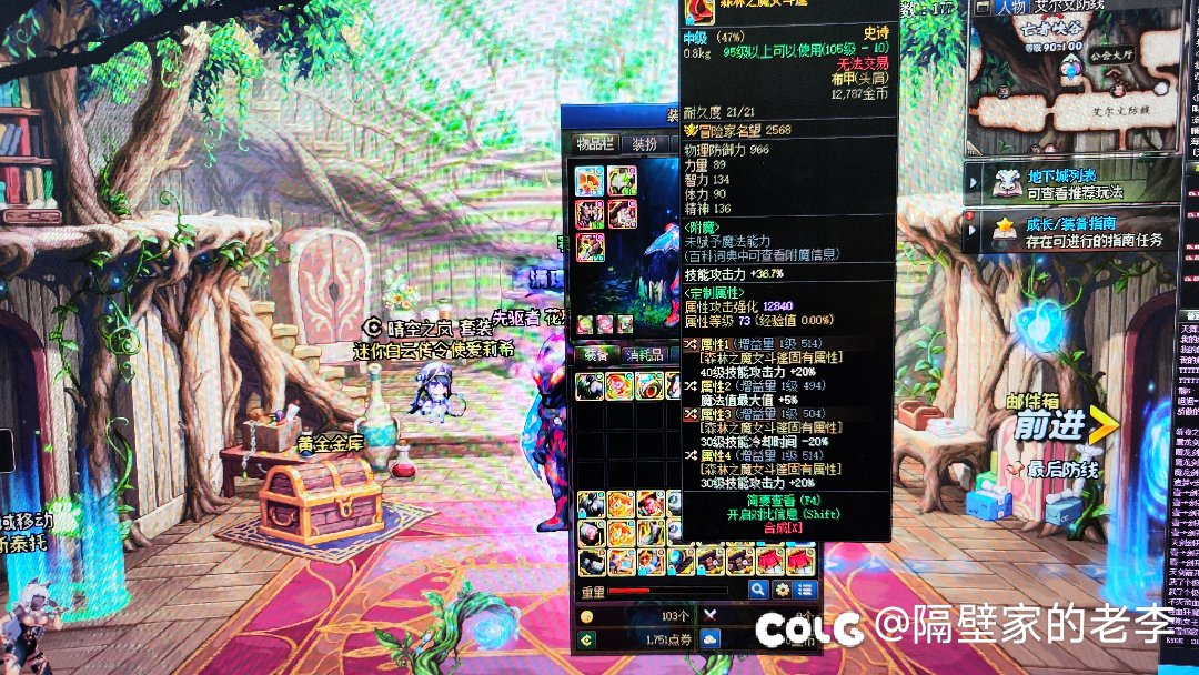 这护肩能当特化毕业有没有懂得1