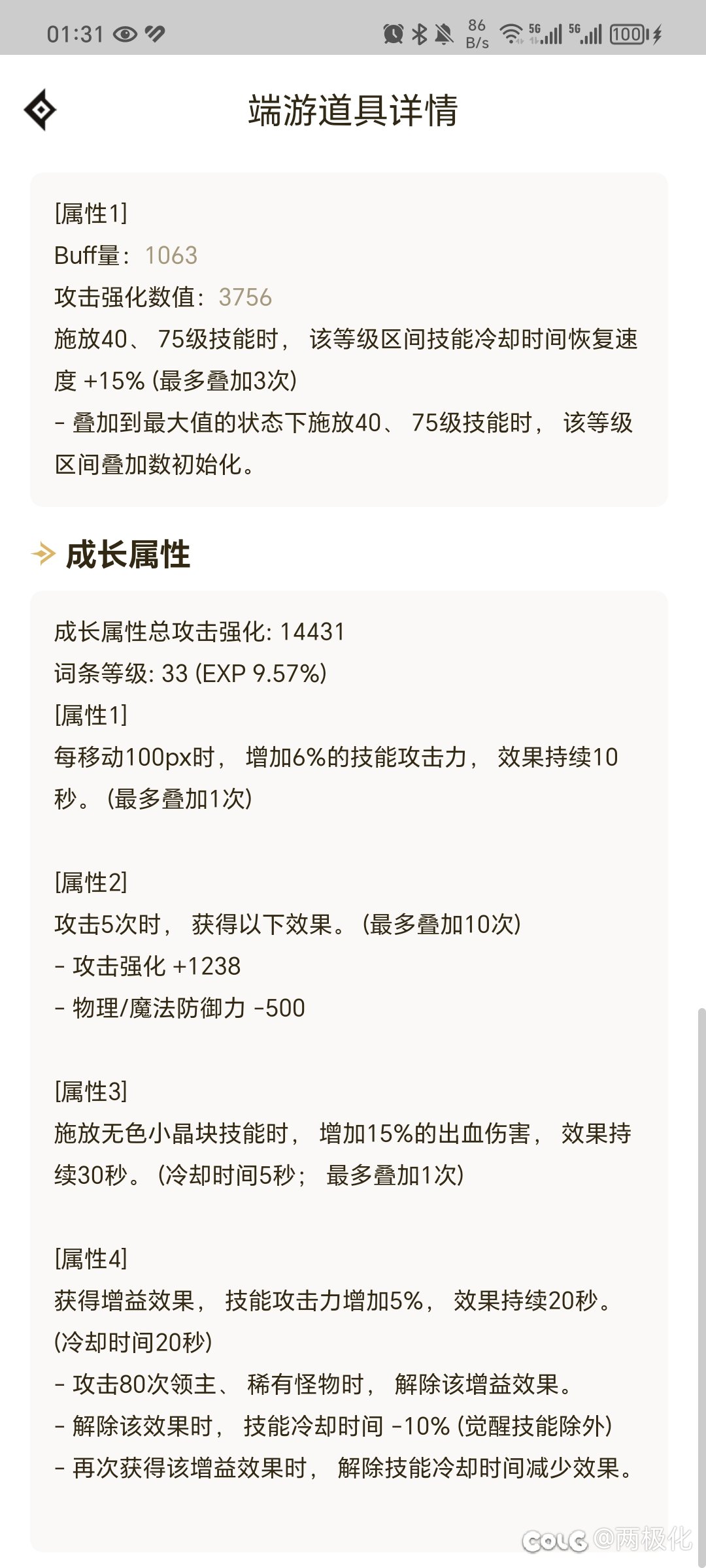 出血9自定义1
