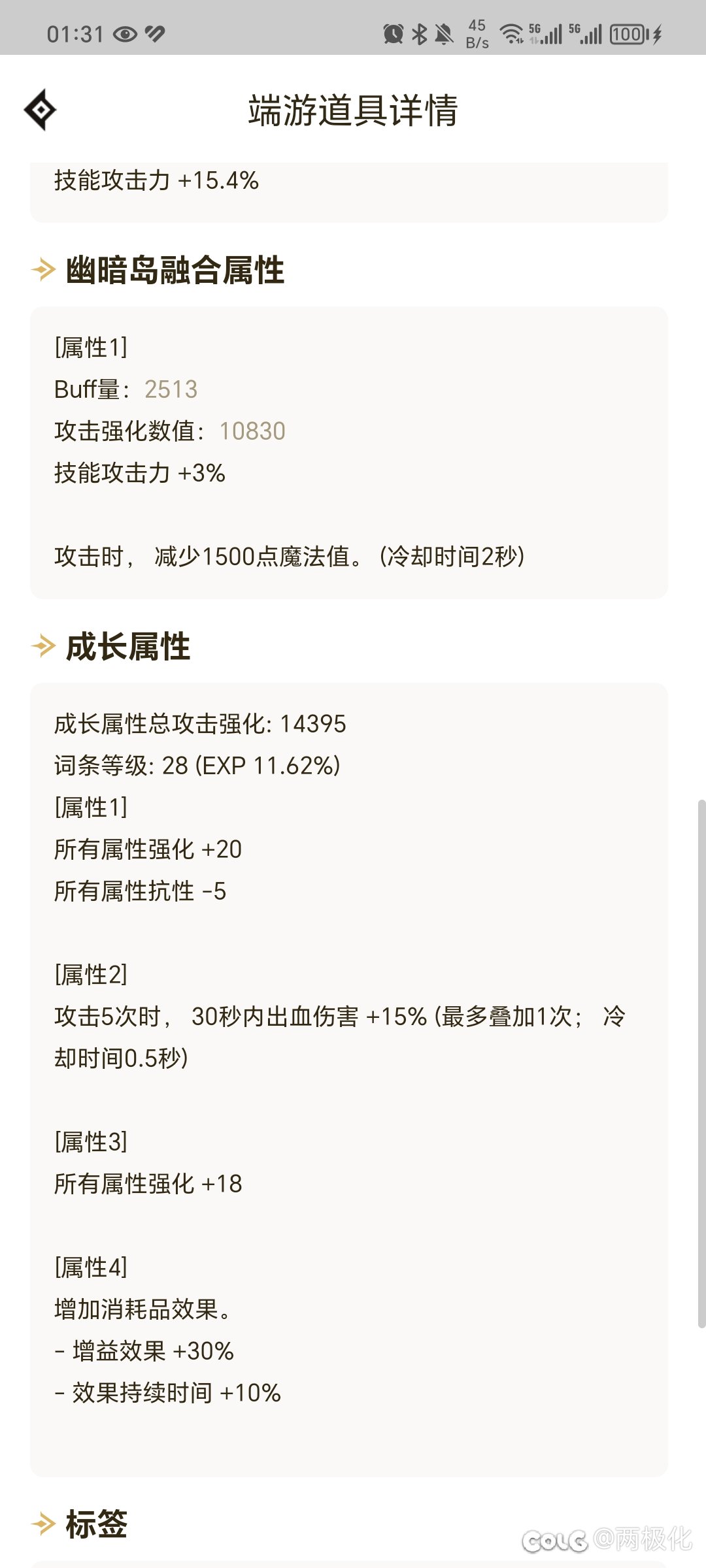 出血9自定义2