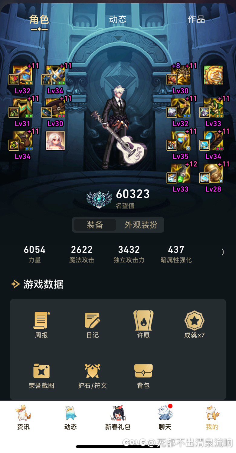 幽暗岛毕业，还有必要打吗？1