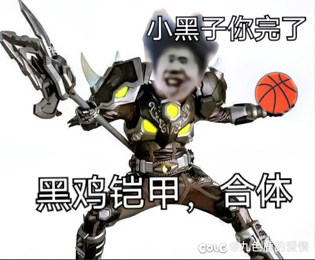 三观正的跨五小团体1