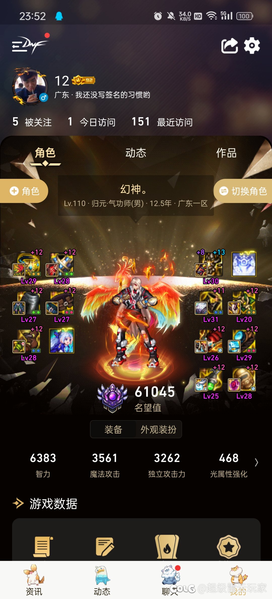 两个号都是五件贴膜，可以叫我内个吗1
