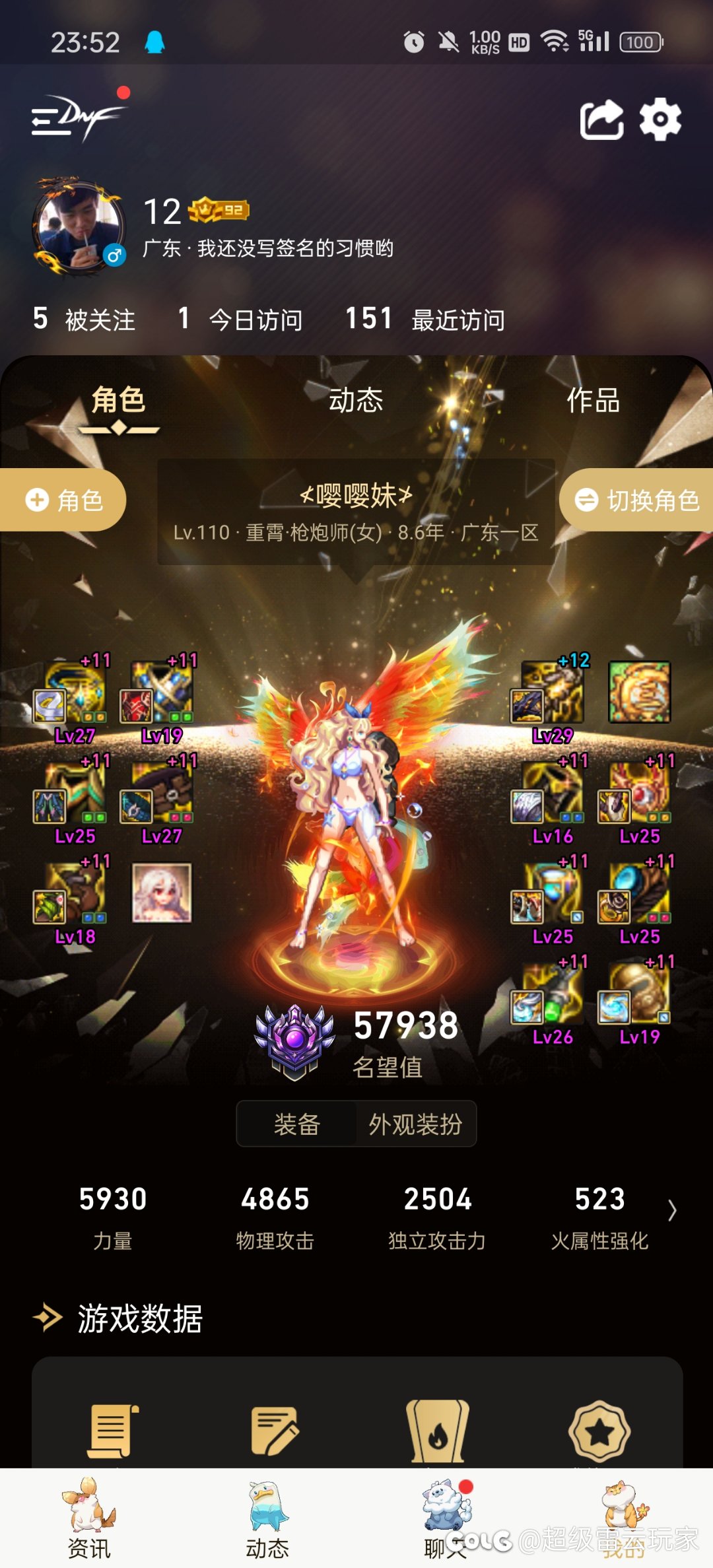 两个号都是五件贴膜，可以叫我内个吗2