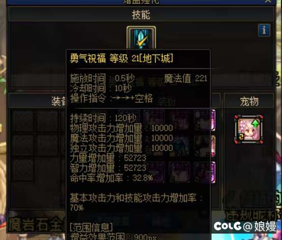 奶妈终于摸到C站的门槛了1