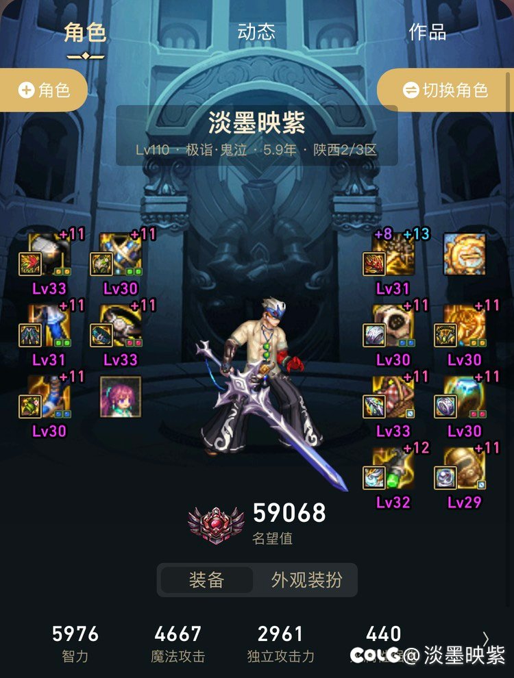 鬼泣灼烧破冰1
