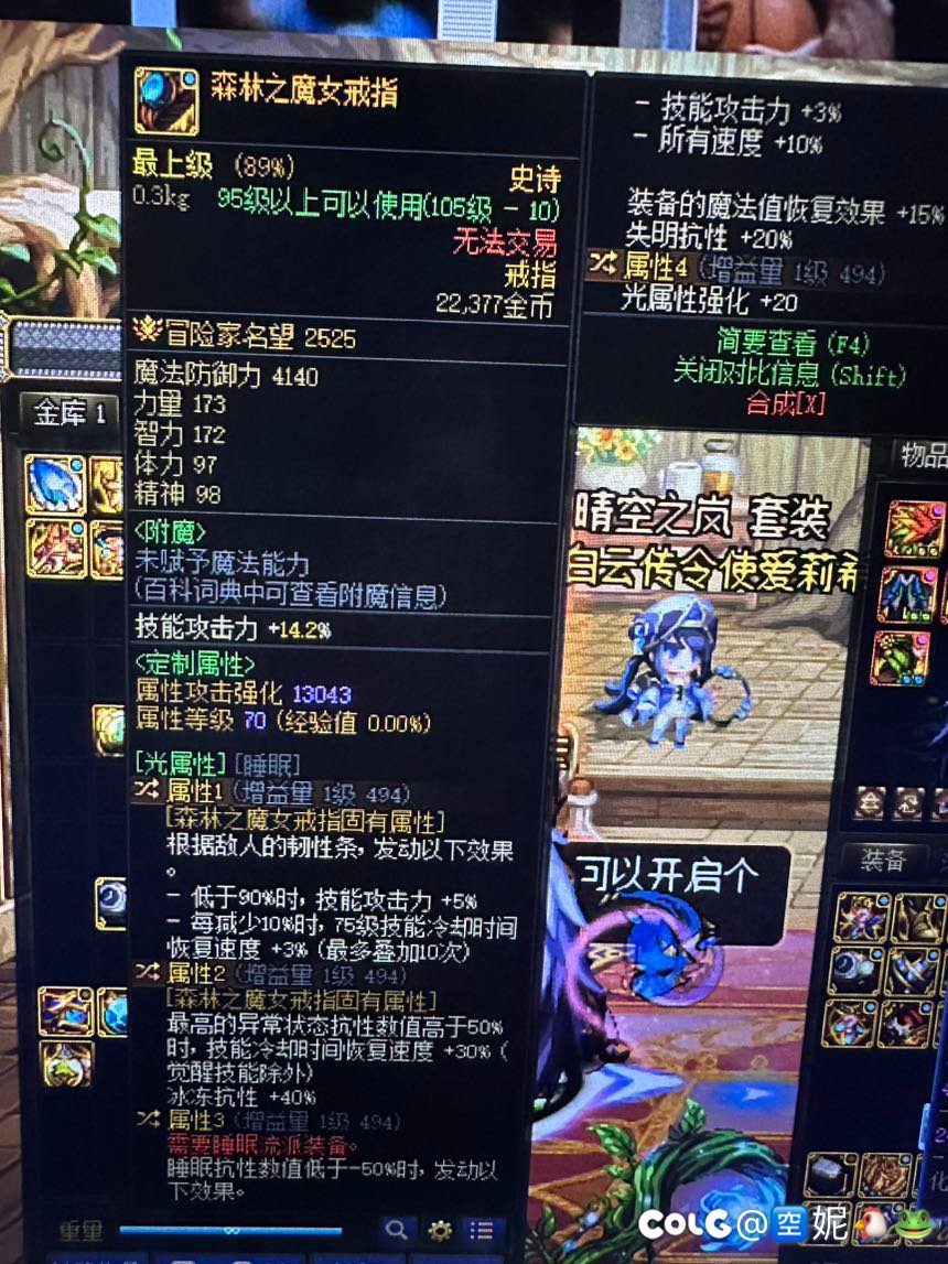 这几个自定义能用吗2