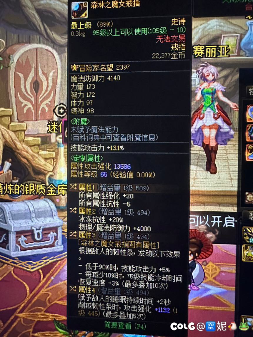 这几个自定义能用吗3