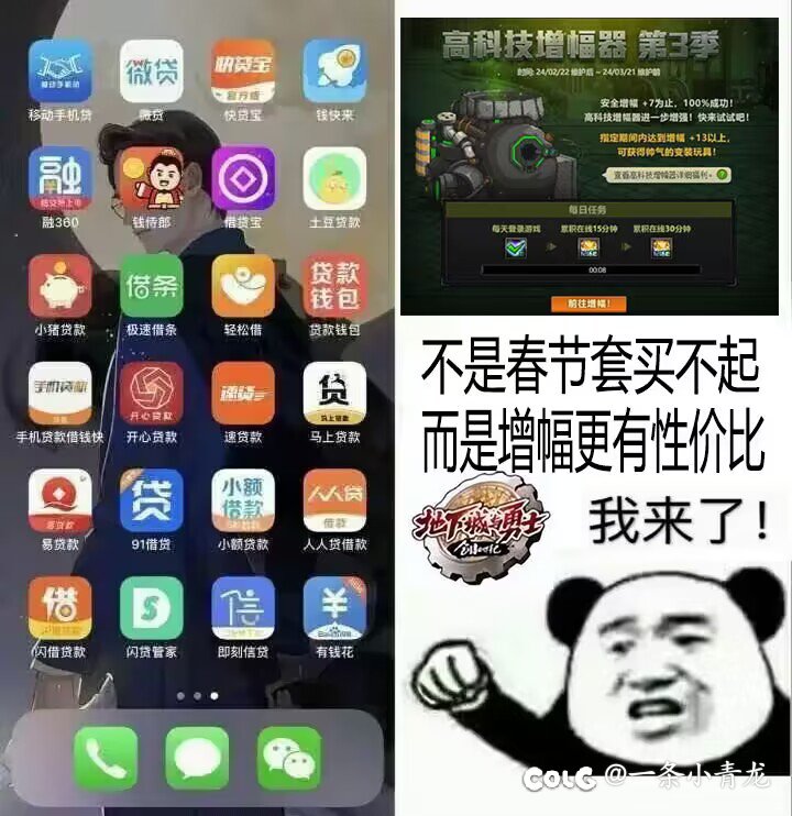 上一个全身红11的角色大概需要多少游戏币？1