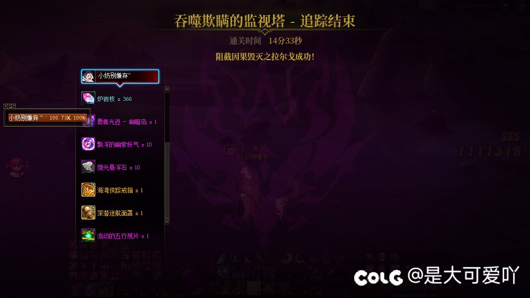 5.1奶妈 单刷过因果2