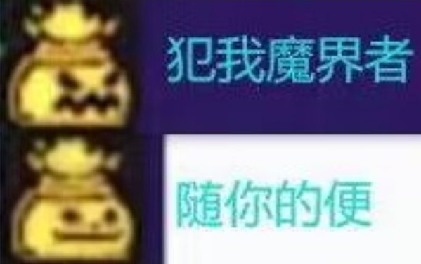 跨7来个朋友和我一起玩游戏，拜托！1