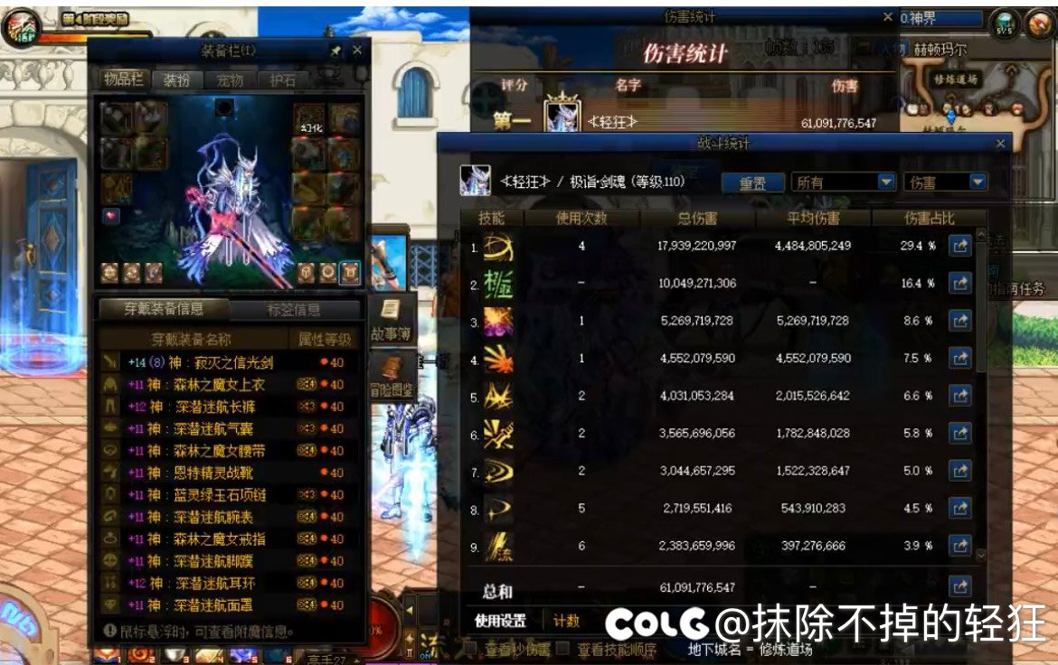 简单发个红11天花板6.2剑魂去年双尊打桩610亿轻喷2