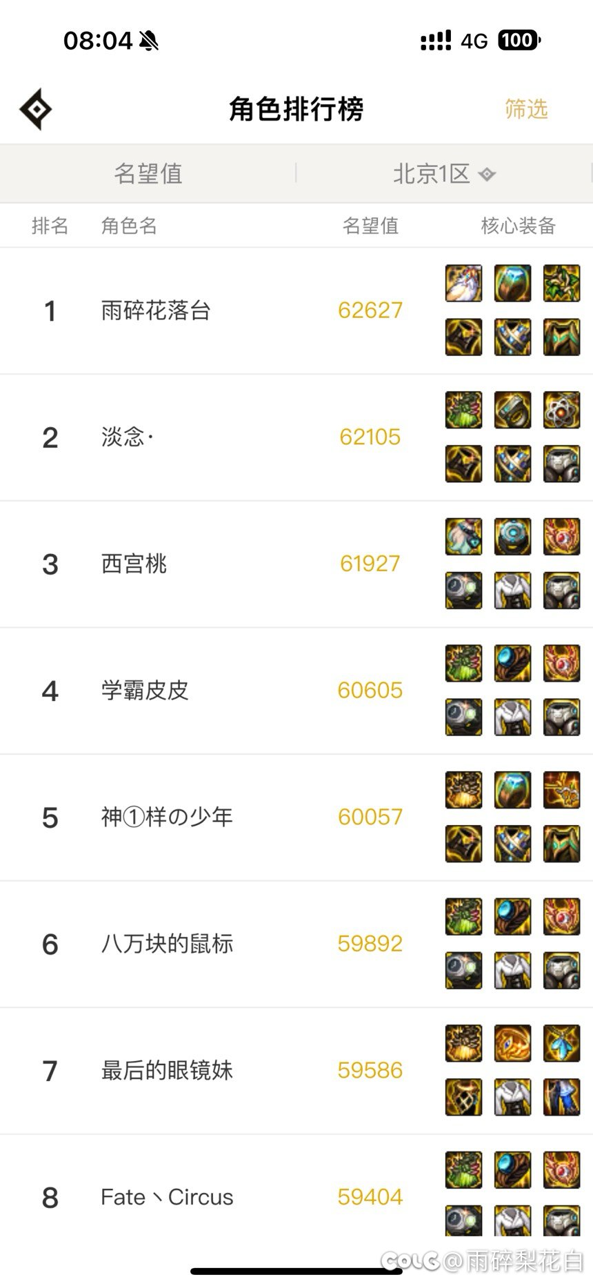 除夕，双喜临门1