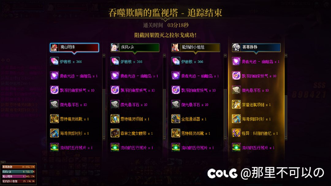 跨三B幽暗岛因果毁灭招熟练工4