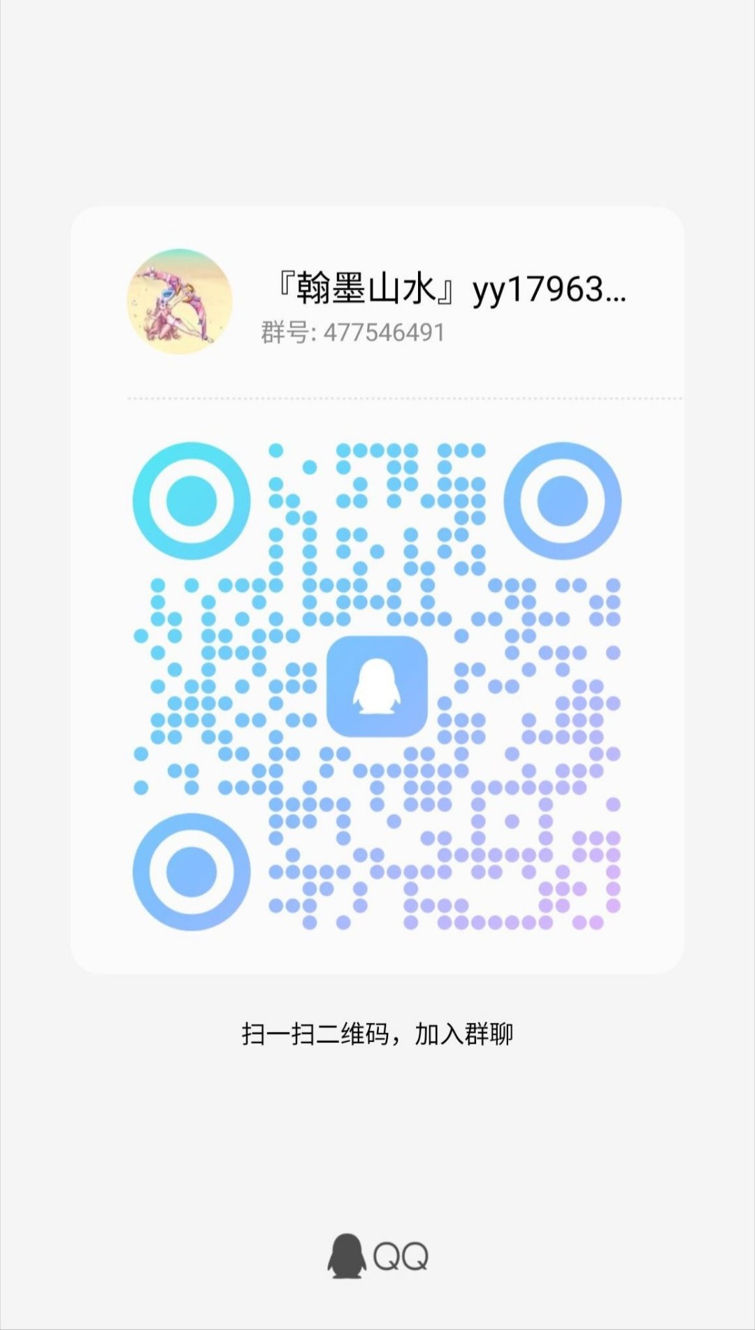 跨三B巴卡尔招多号党5分钟一波快速清票1