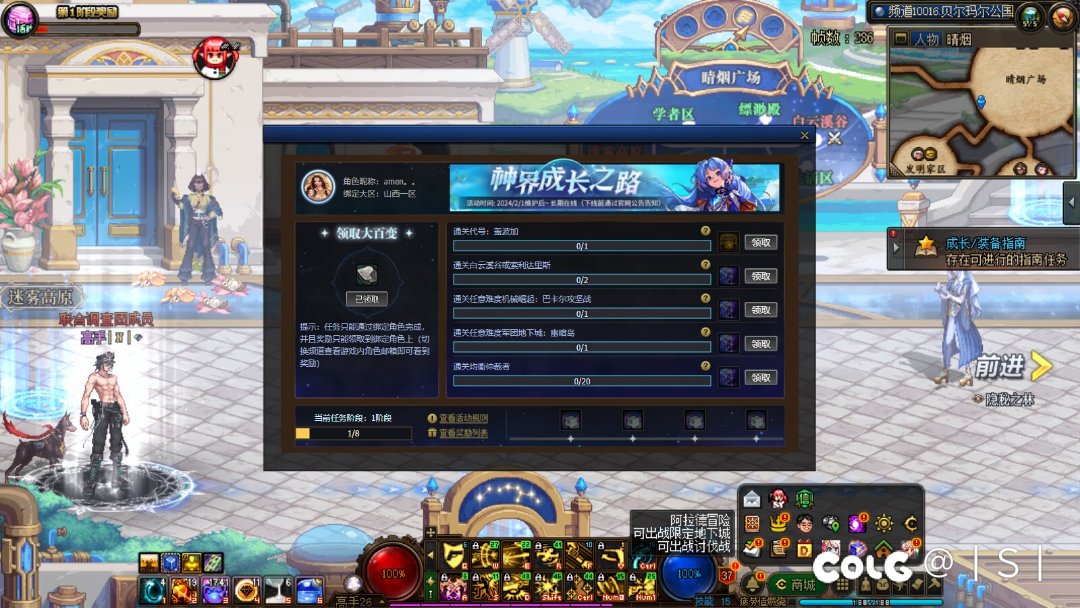 不懂就问2
