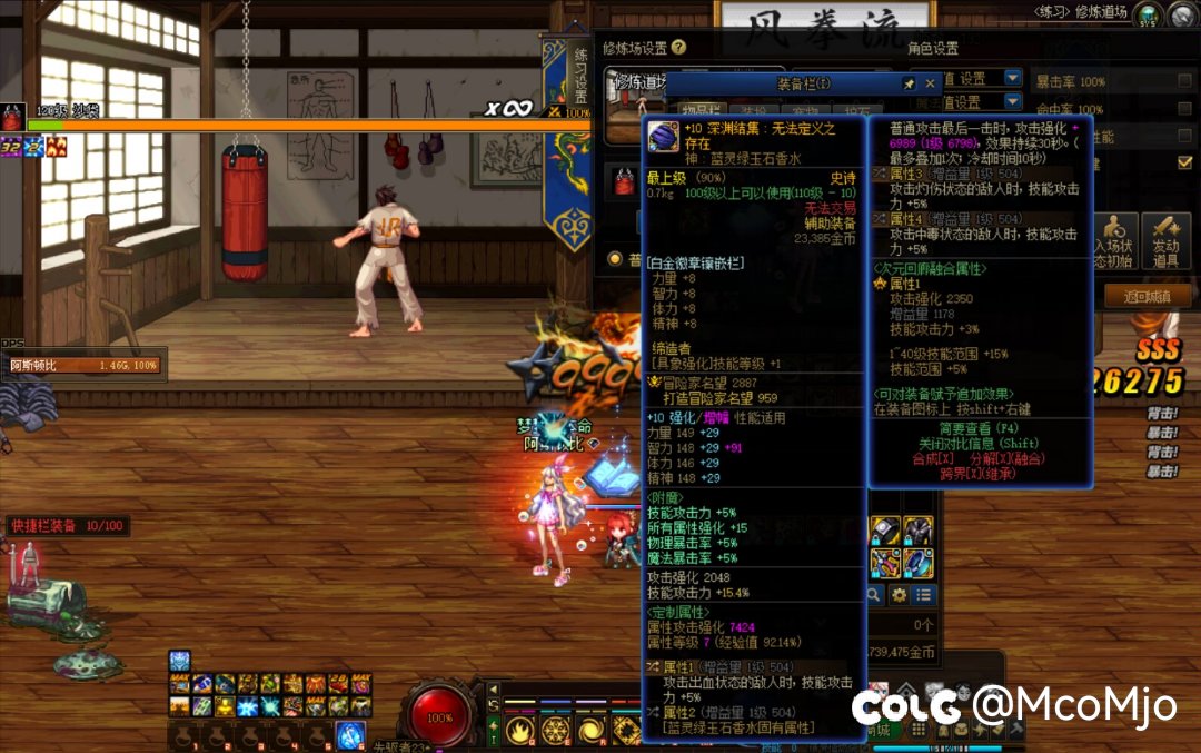 缔造者不能触发蓝灵的普攻词条？？？！！1