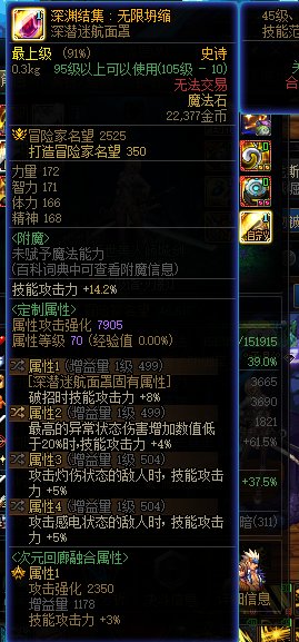 请教一下，为什么右槽技工不触发啊(๑•̌.•̑๑)ˀ̣ˀ̣2