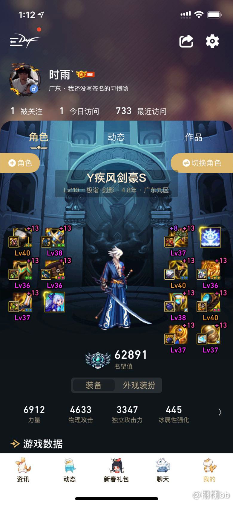 明天更新因果来个人碰一碰1
