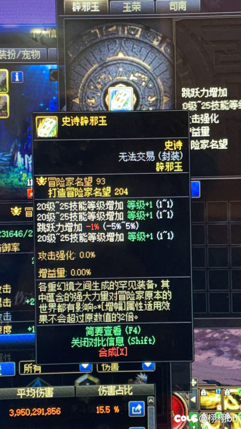 明天更新因果来个人碰一碰4